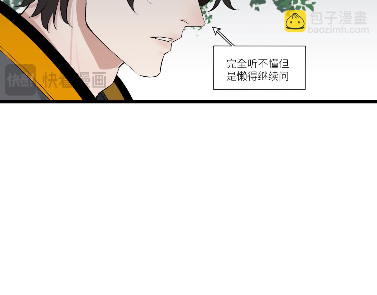 第九话 承诺(1/4)-第10话