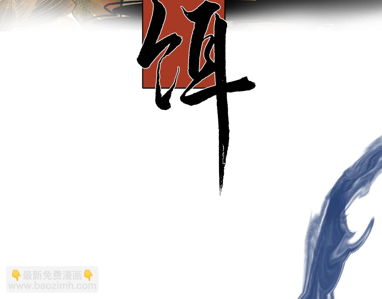 第九话 承诺(1/4)-第10话