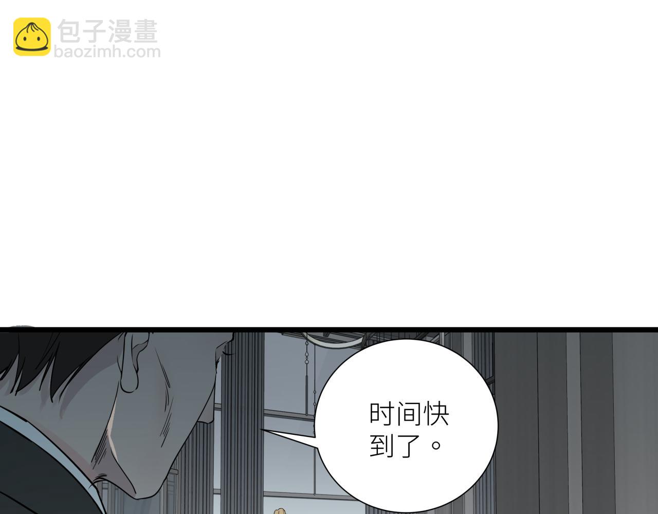 第九话 承诺(1/4)-第10话