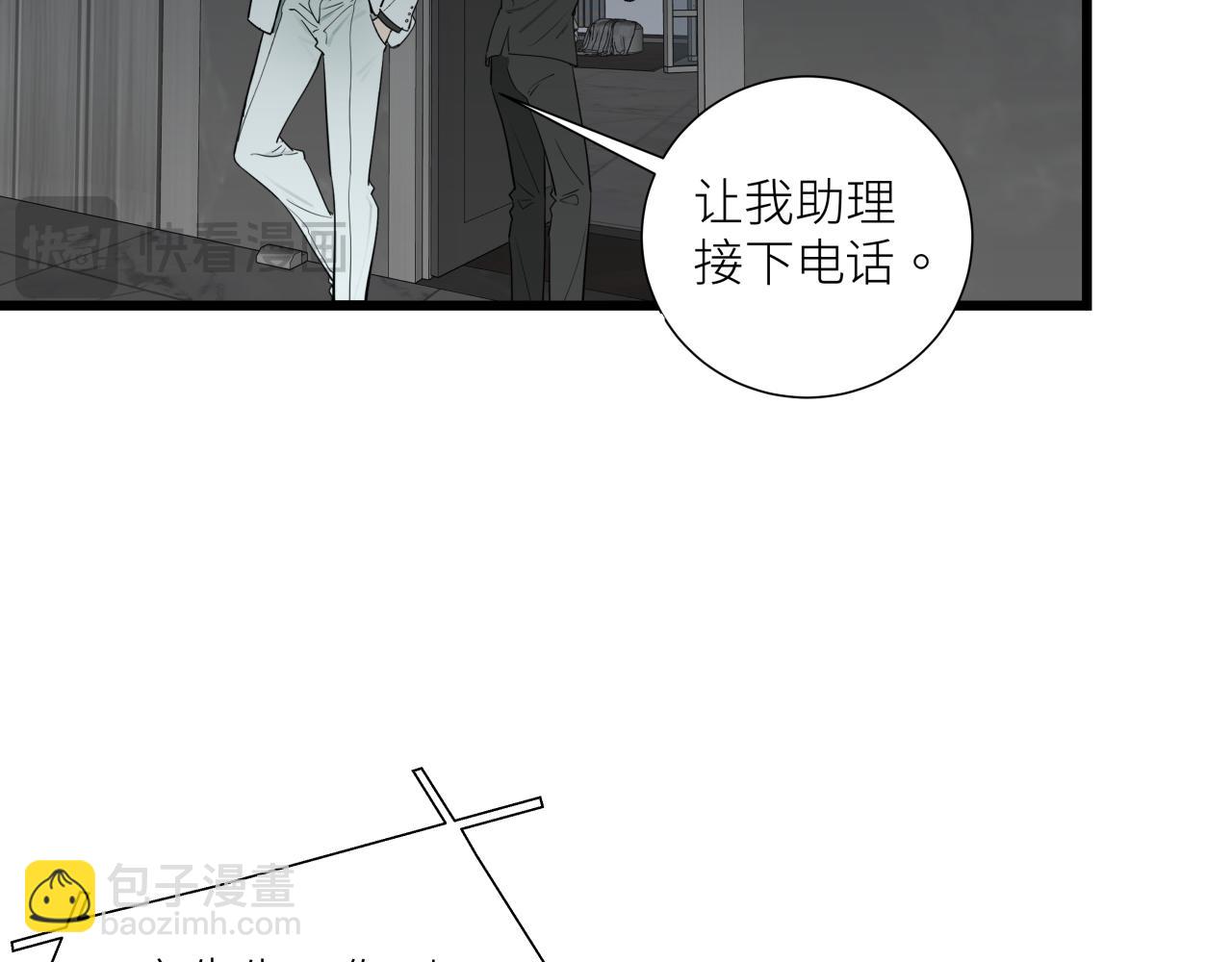 第九话 承诺(1/4)-第10话