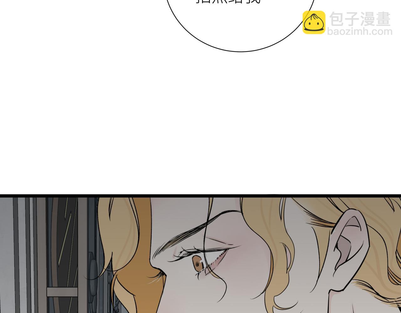 第九话 承诺(1/4)-第10话