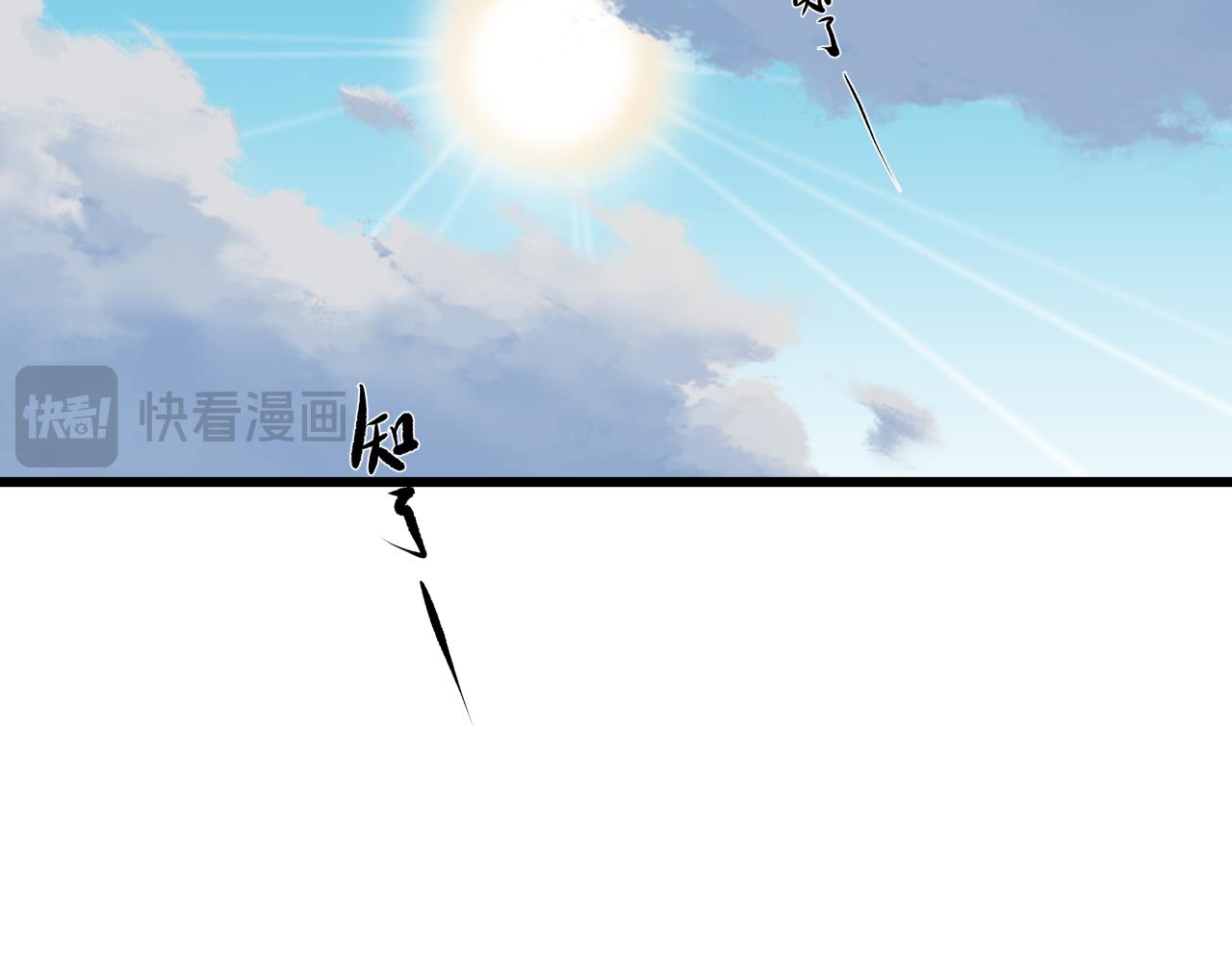 第九话 承诺(1/4)-第10话