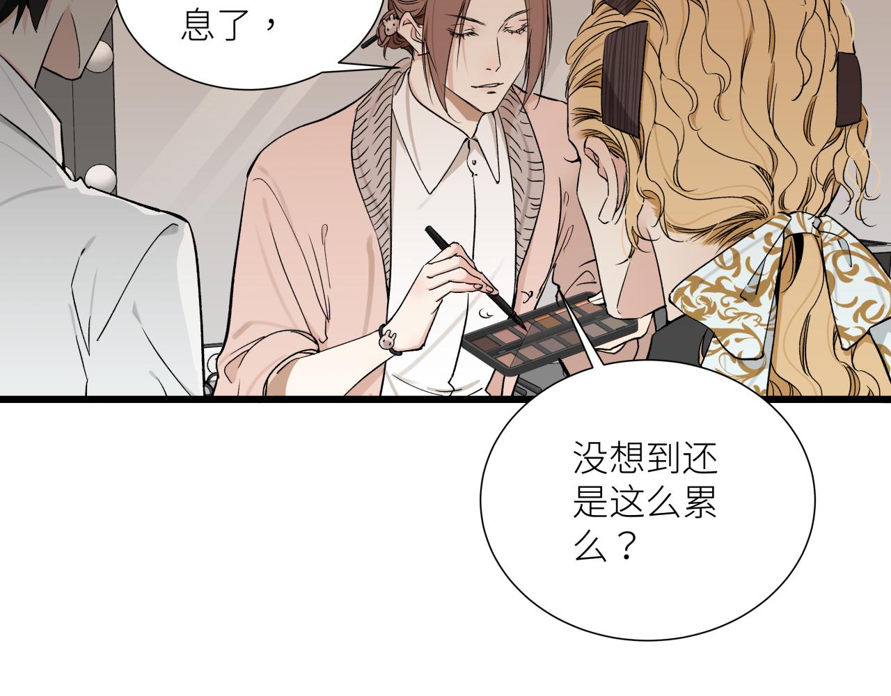 活餌 - 第十話  入場(1/2) - 7