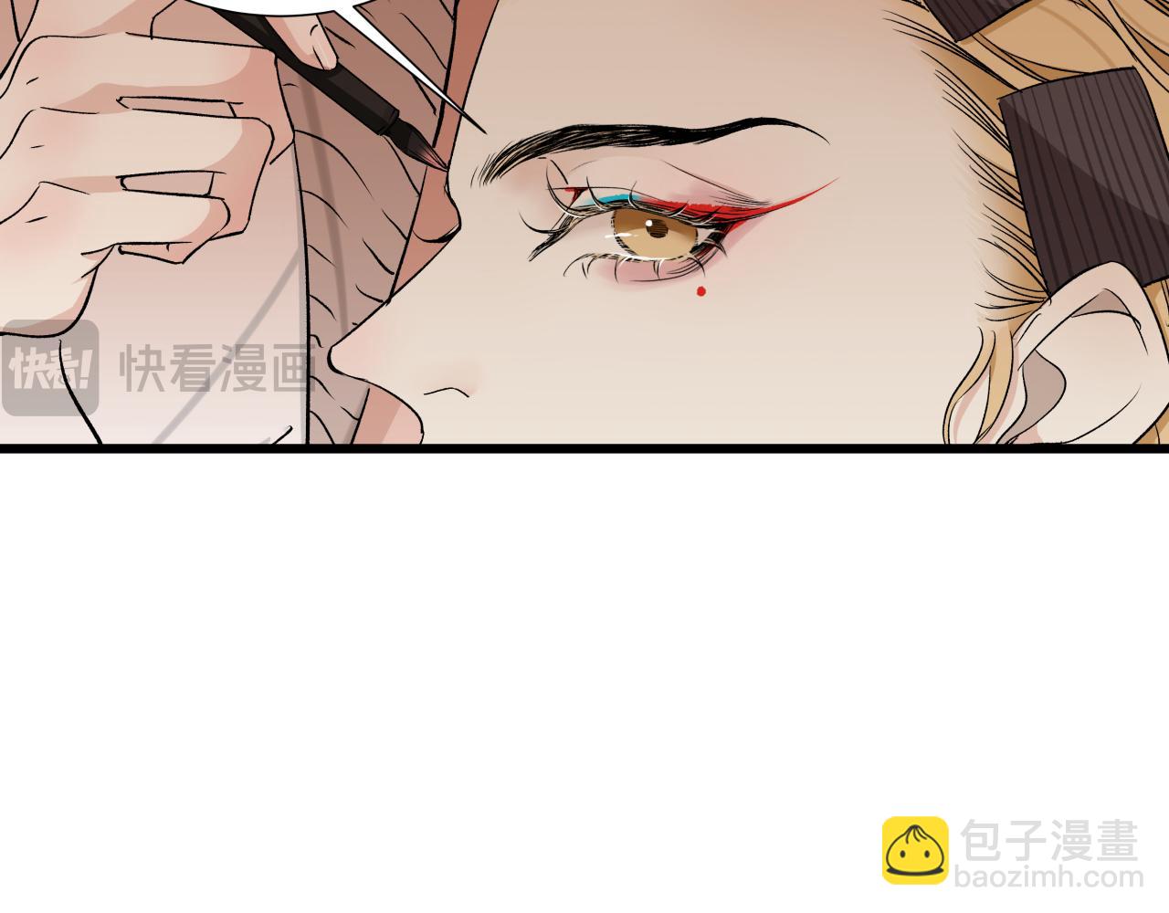 活餌 - 第十話  入場(1/2) - 2