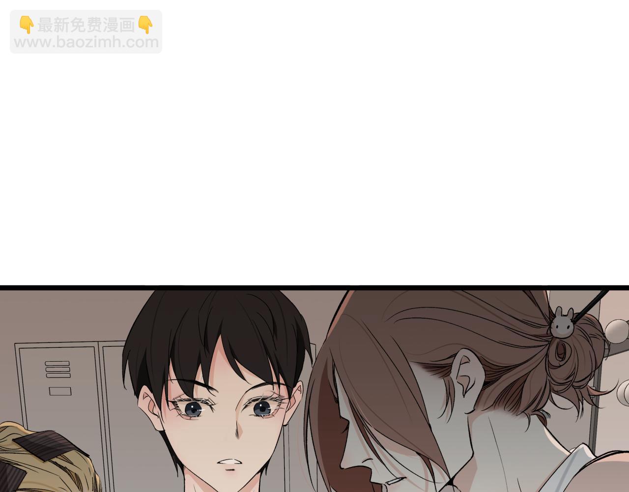 活餌 - 第十話  入場(1/2) - 3