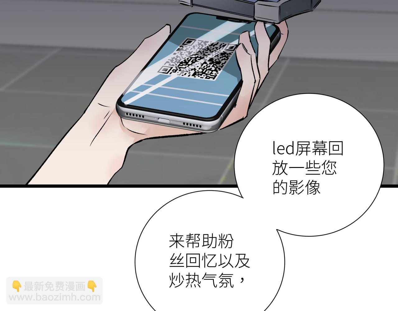 活餌 - 第十話  入場(1/2) - 2