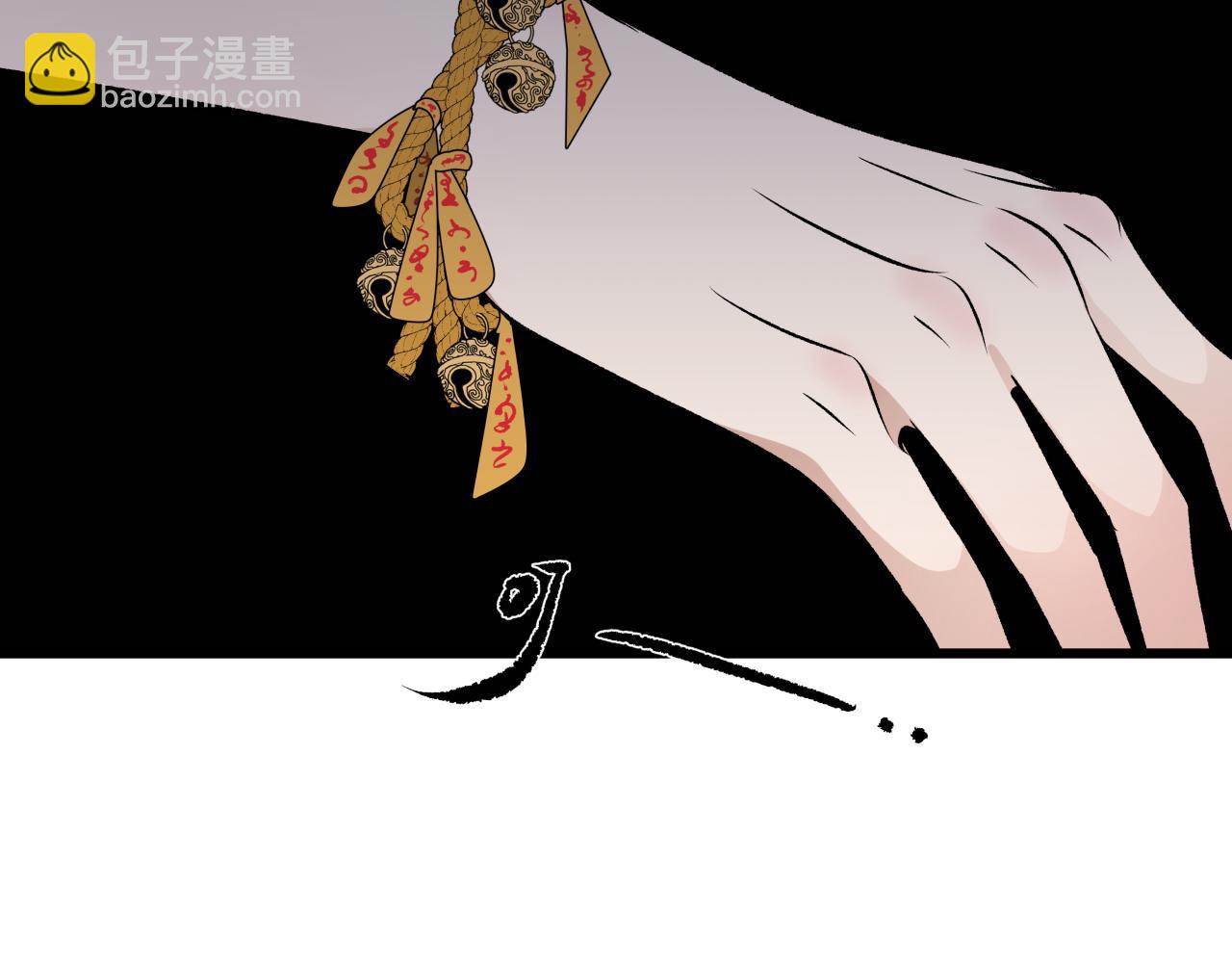 活餌 - 第十話  入場(1/2) - 2