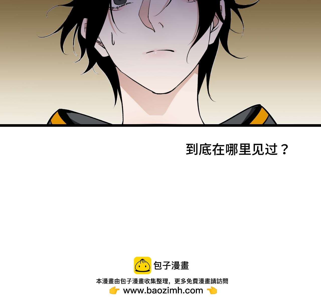 活餌 - 第十話  入場(1/2) - 2