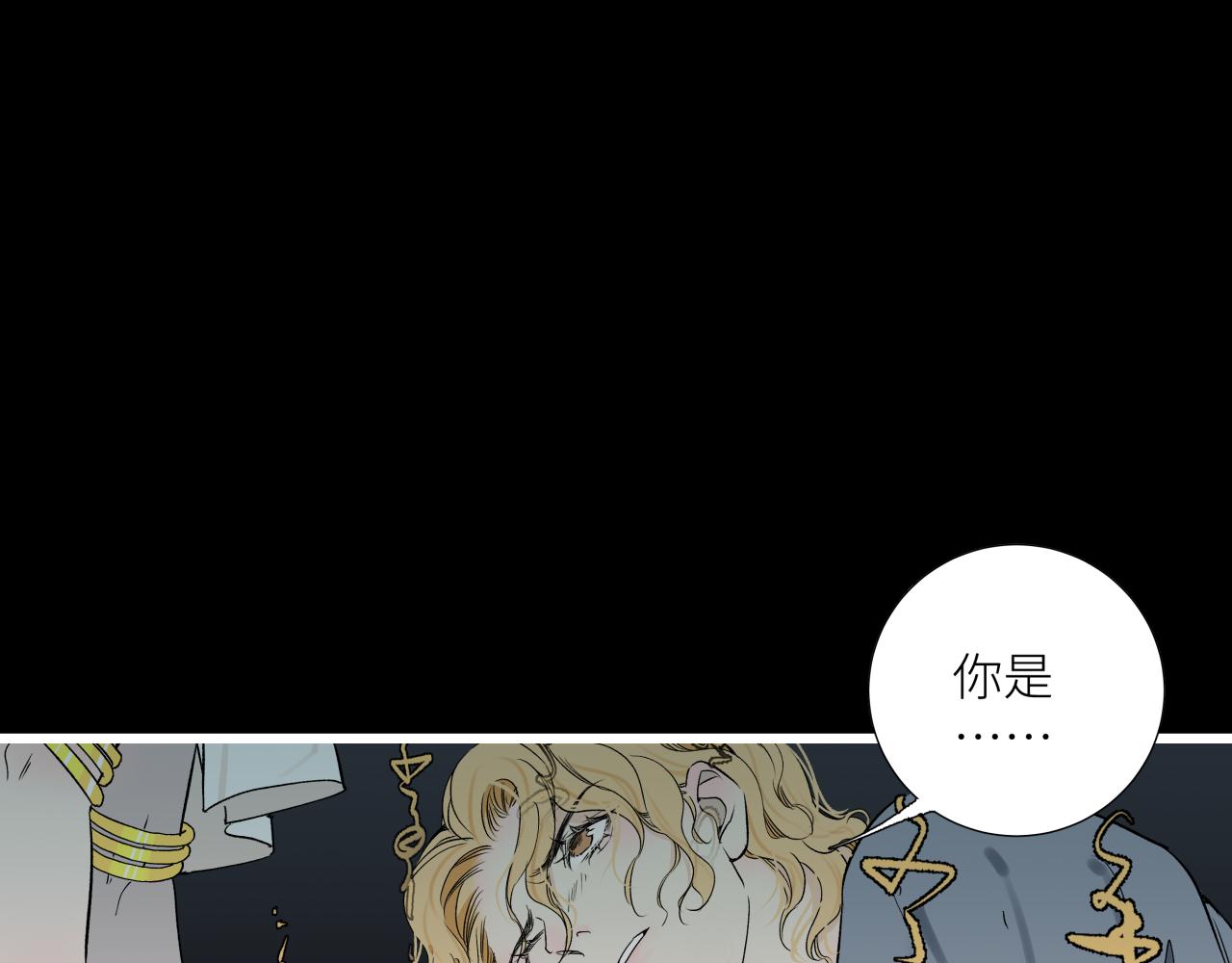活餌 - 第十話  入場(1/2) - 1