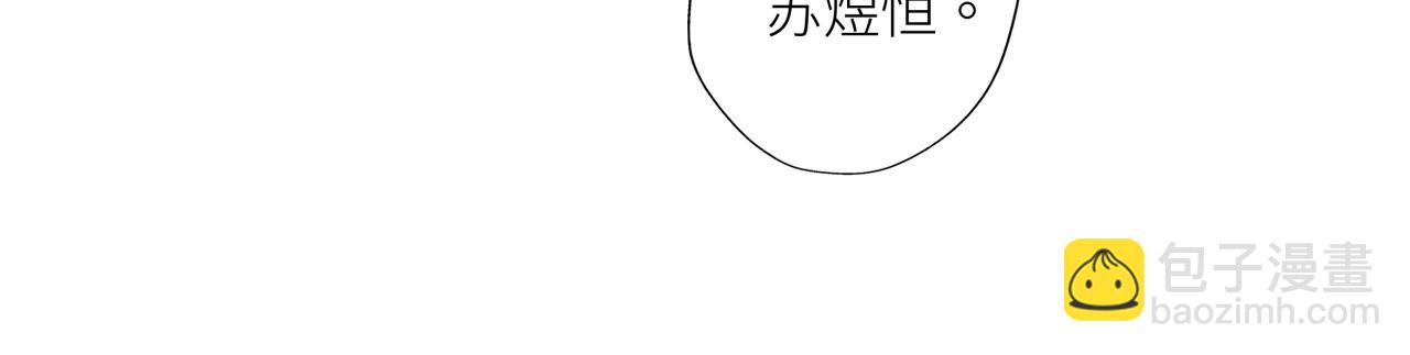 第十二话 黑白不分(1/3)-第14话