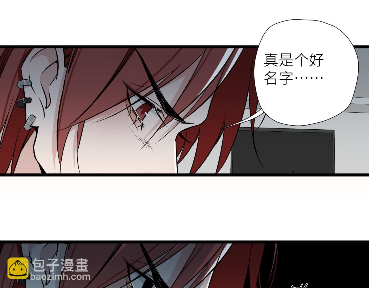 第十二话 黑白不分(1/3)-第14话