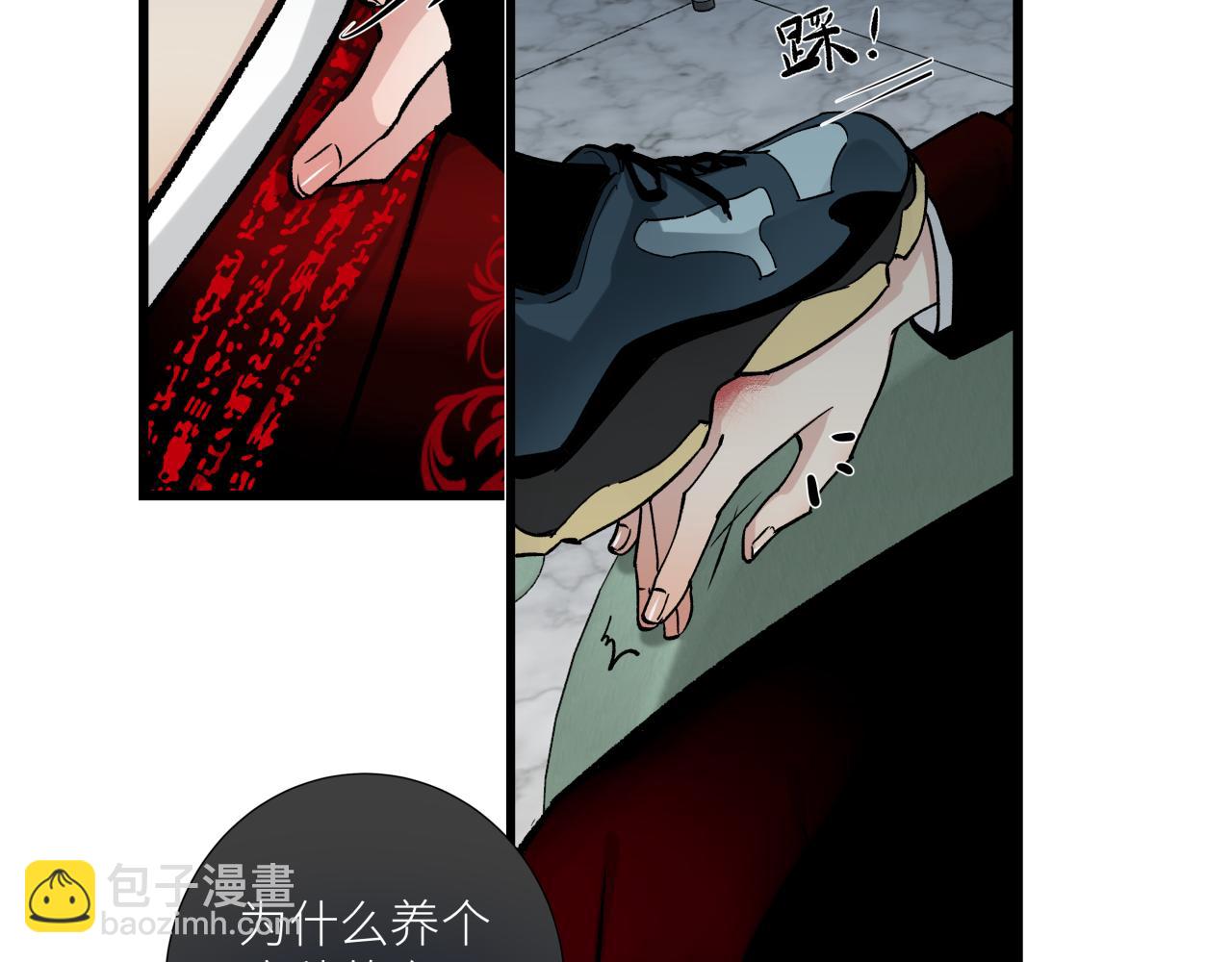 第十二话 黑白不分(1/3)-第14话