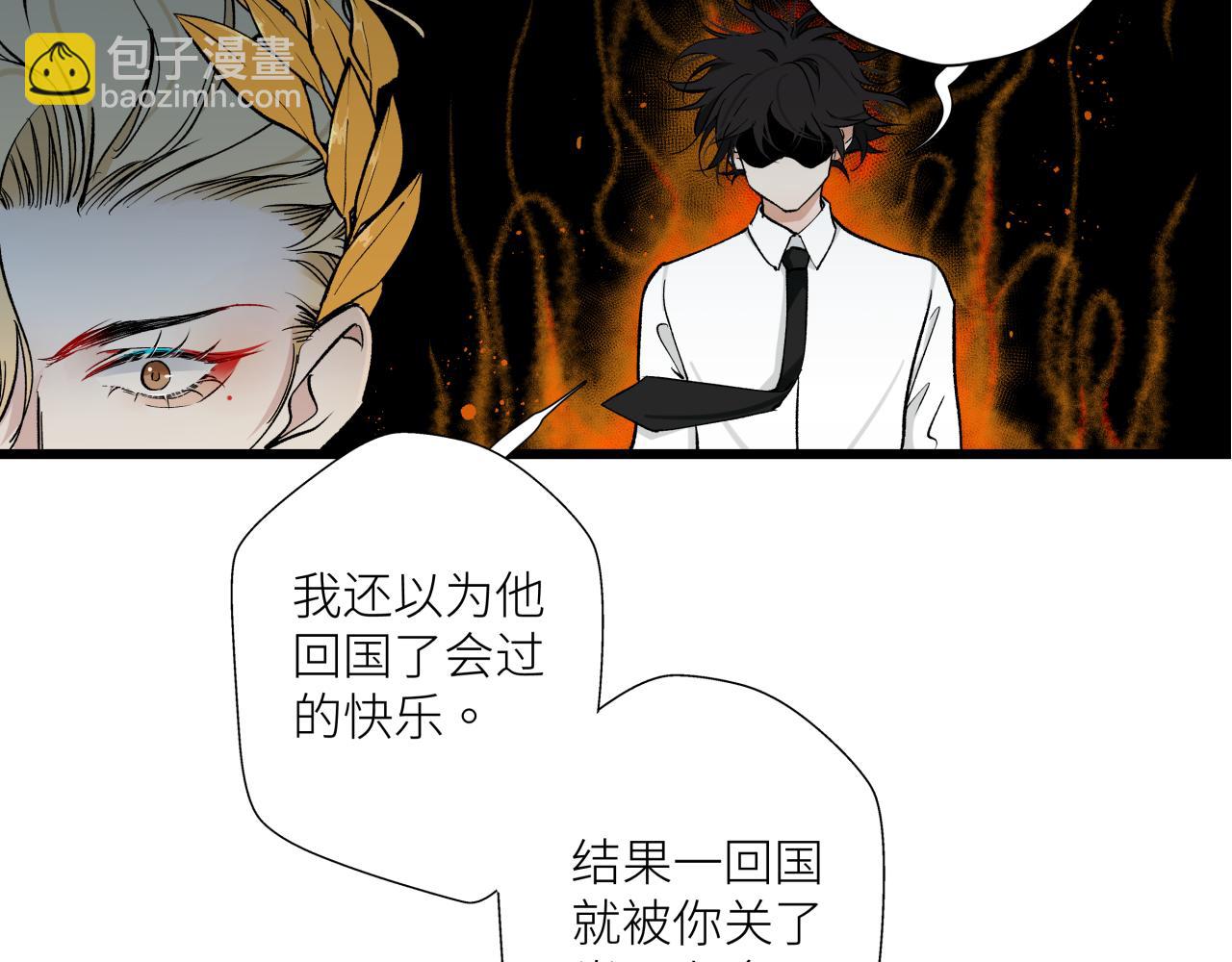 第十二话 黑白不分(1/3)-第14话