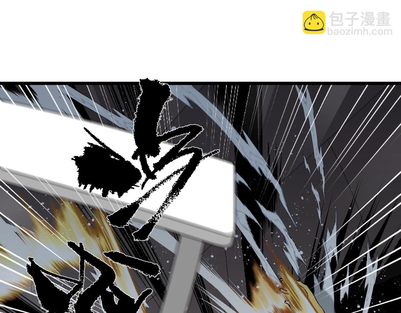 第十二话 黑白不分(1/3)-第14话