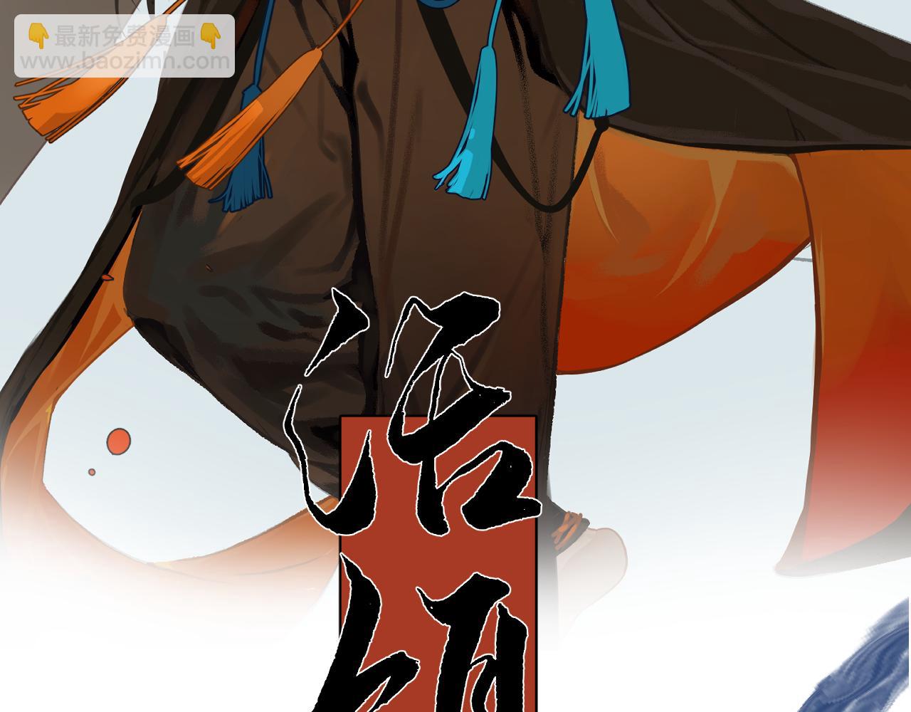 第十二话 黑白不分(1/3)-第14话