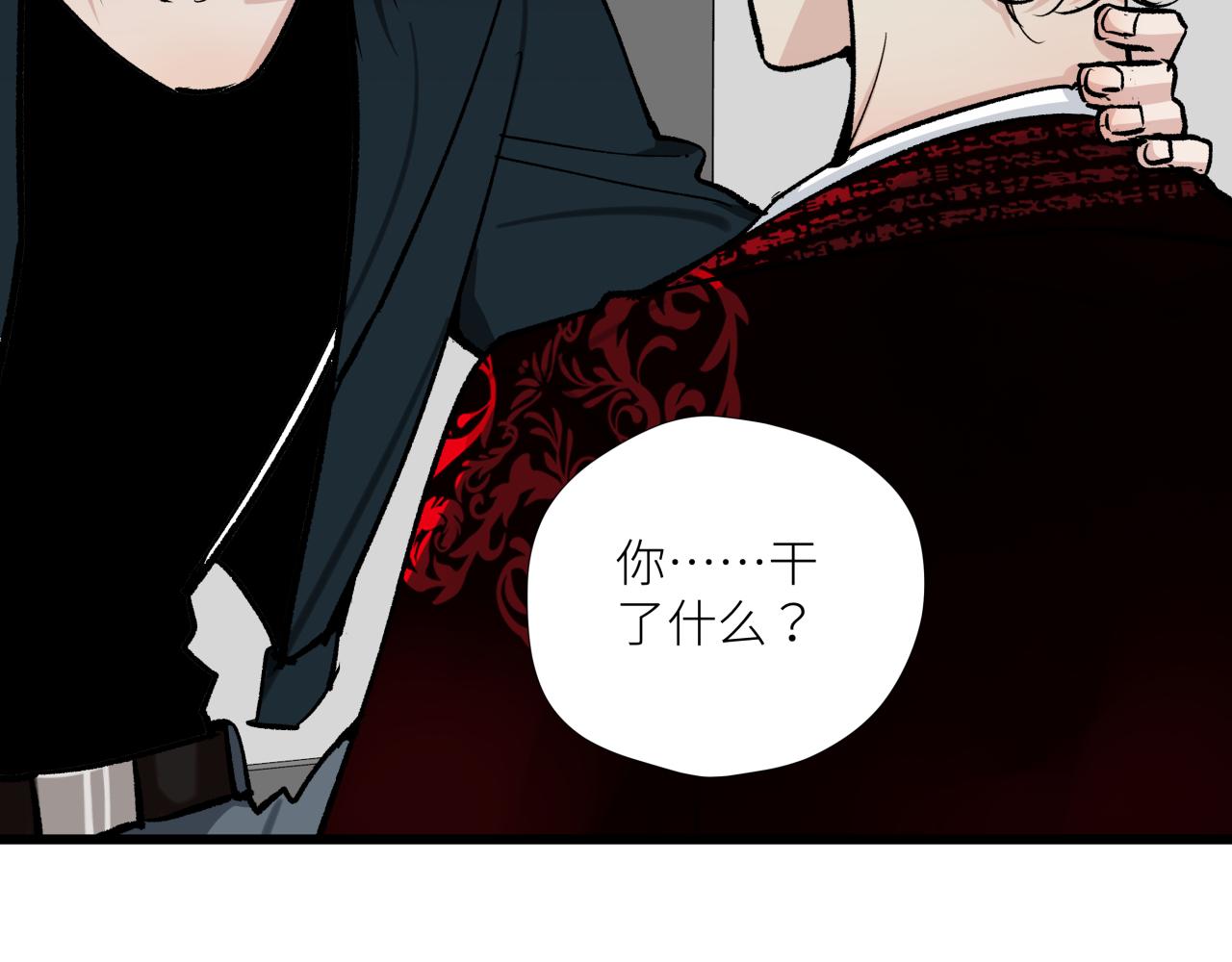 第十二话 黑白不分(1/3)-第14话