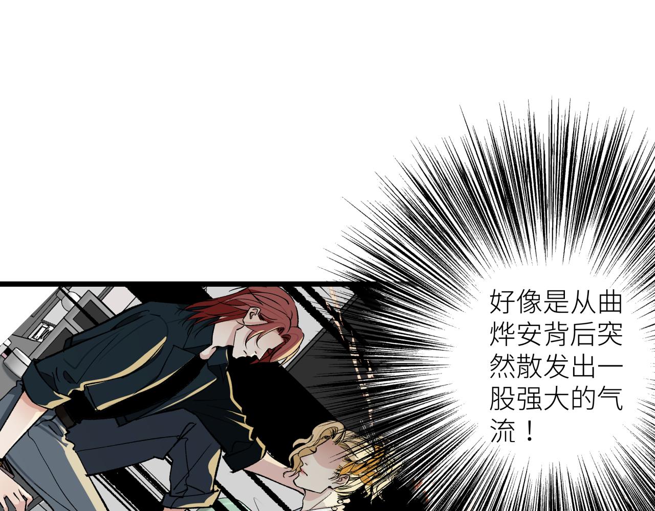 第十二话 黑白不分(1/3)-第14话