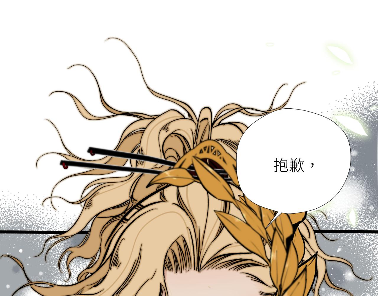 第十二话 黑白不分(1/3)-第14话