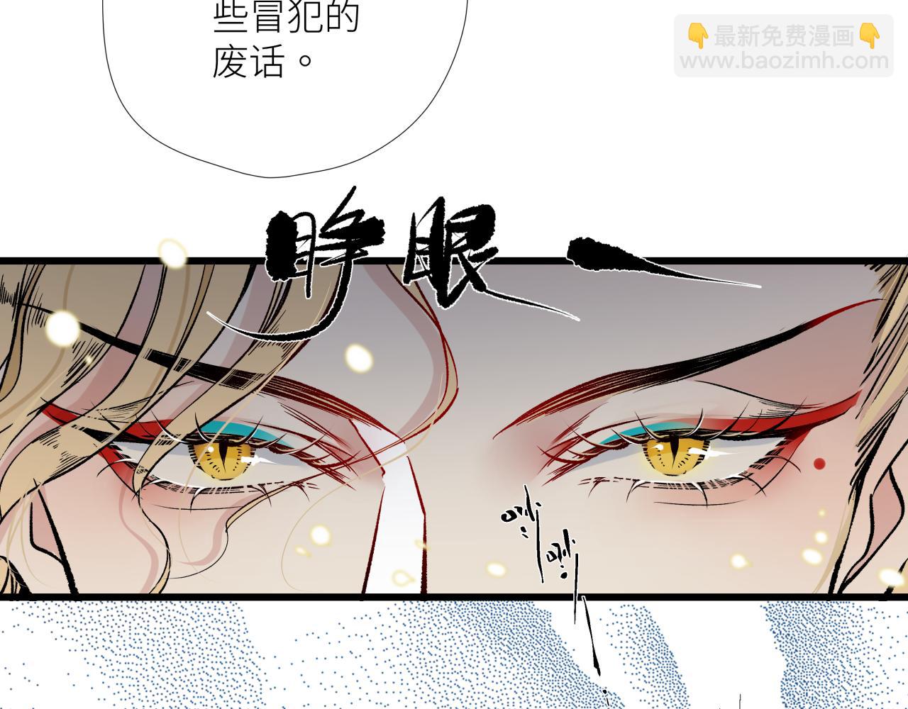 第十二话 黑白不分(1/3)-第14话