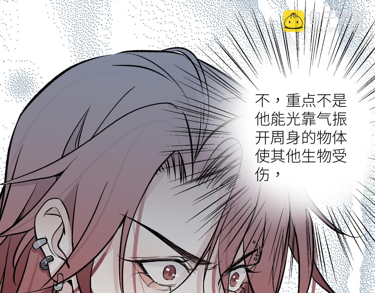 第十二话 黑白不分(1/3)-第14话