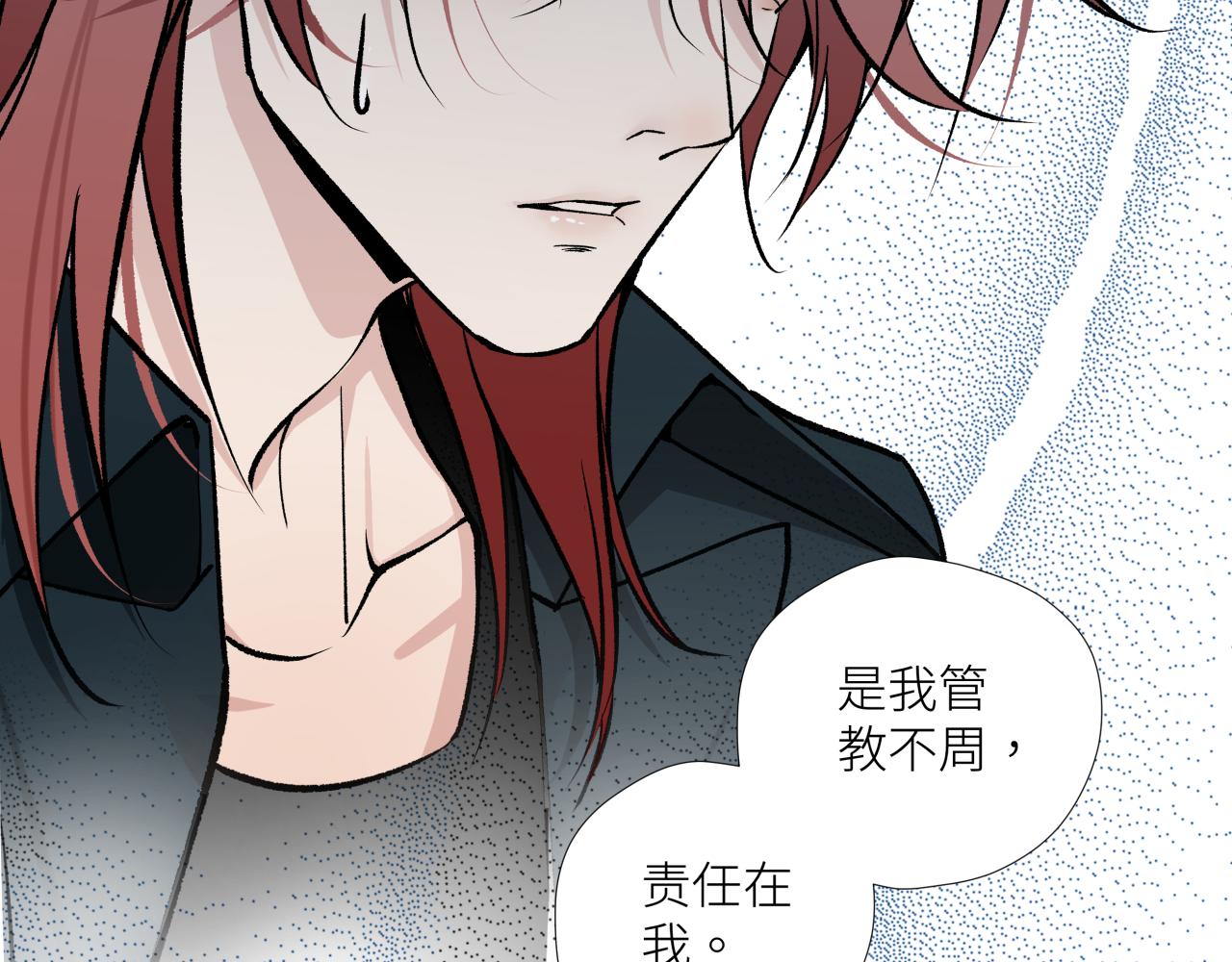 第十二话 黑白不分(1/3)-第14话