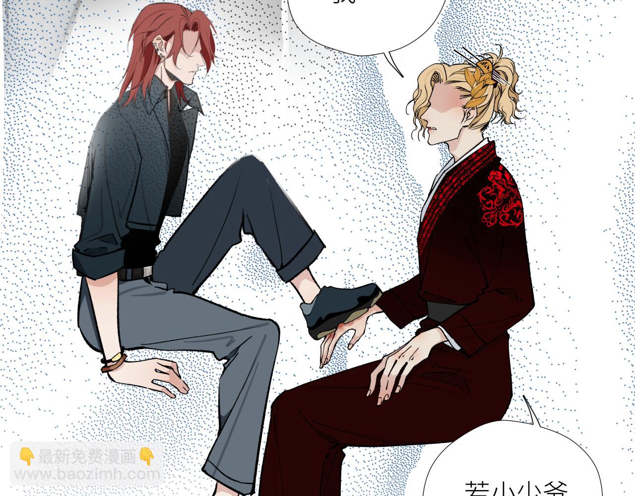 第十二话 黑白不分(1/3)-第14话