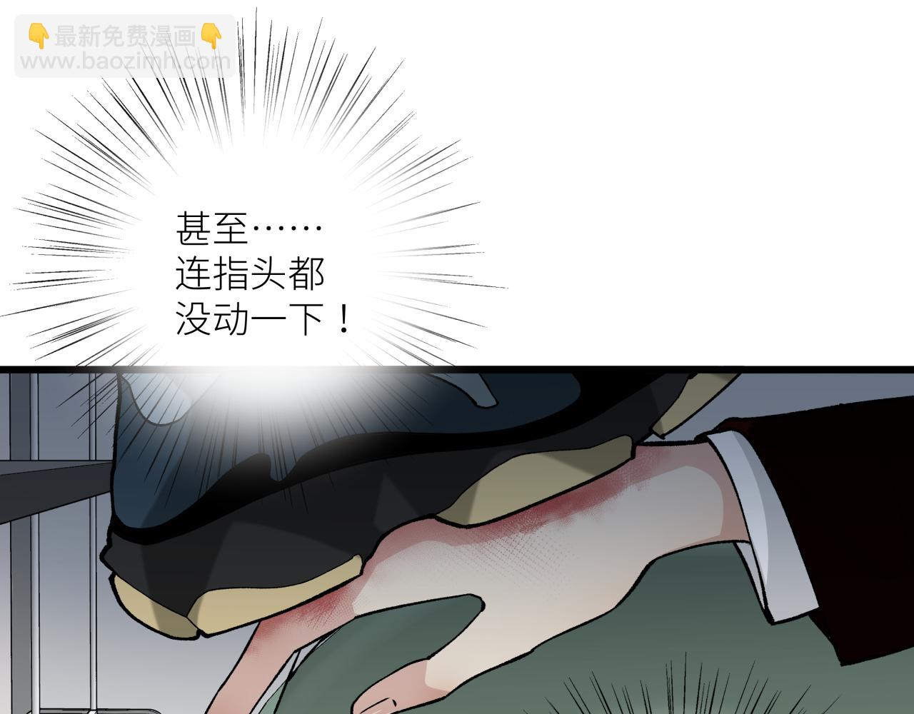 第十二话 黑白不分(1/3)-第14话