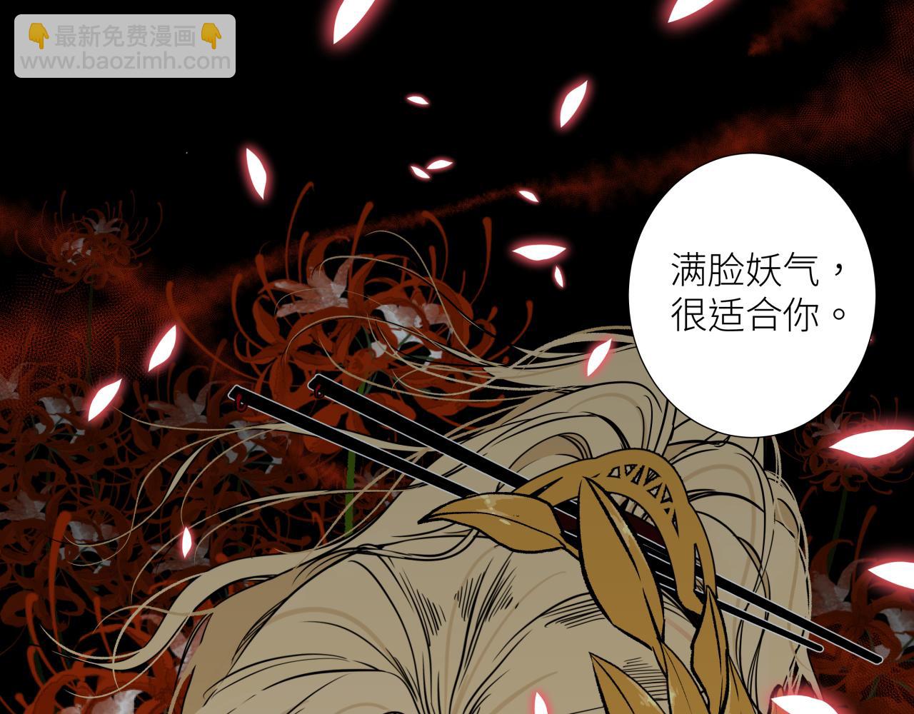 第十二话 黑白不分(1/3)-第14话