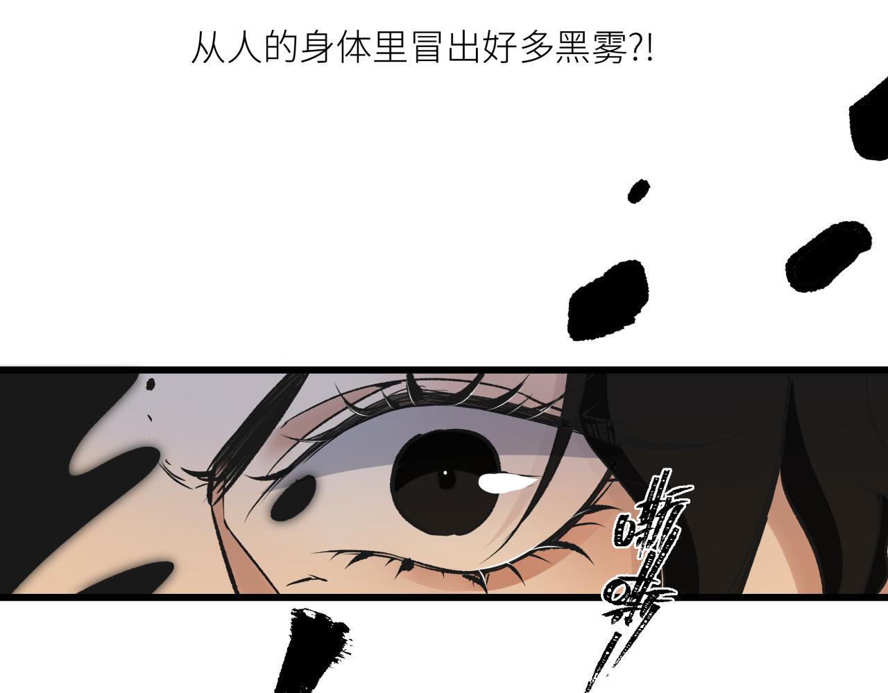 第十四话 对峙(1/2)-第16话