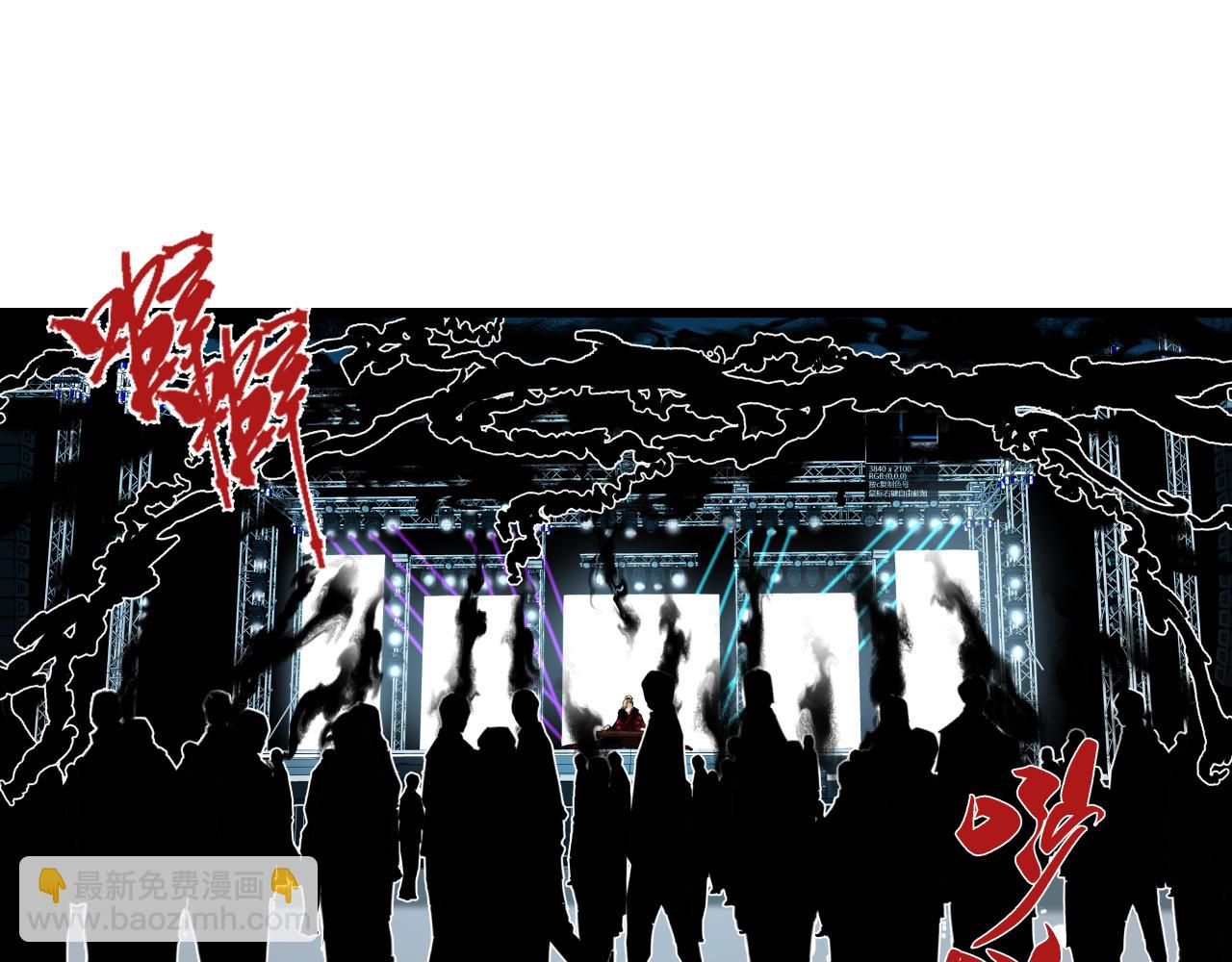 第十四话 对峙(1/2)-第16话