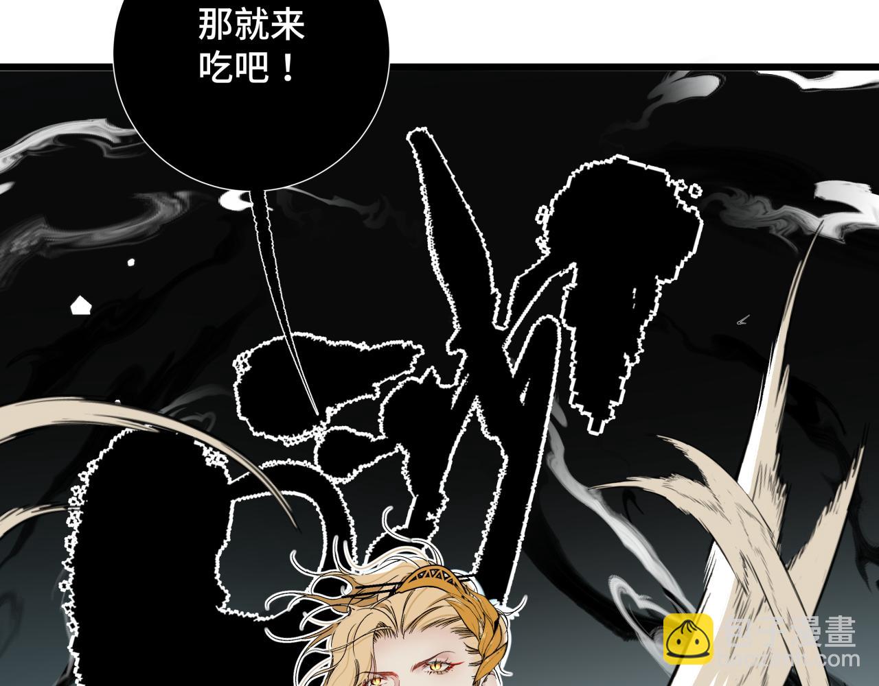 第十四话 对峙(1/2)-第16话