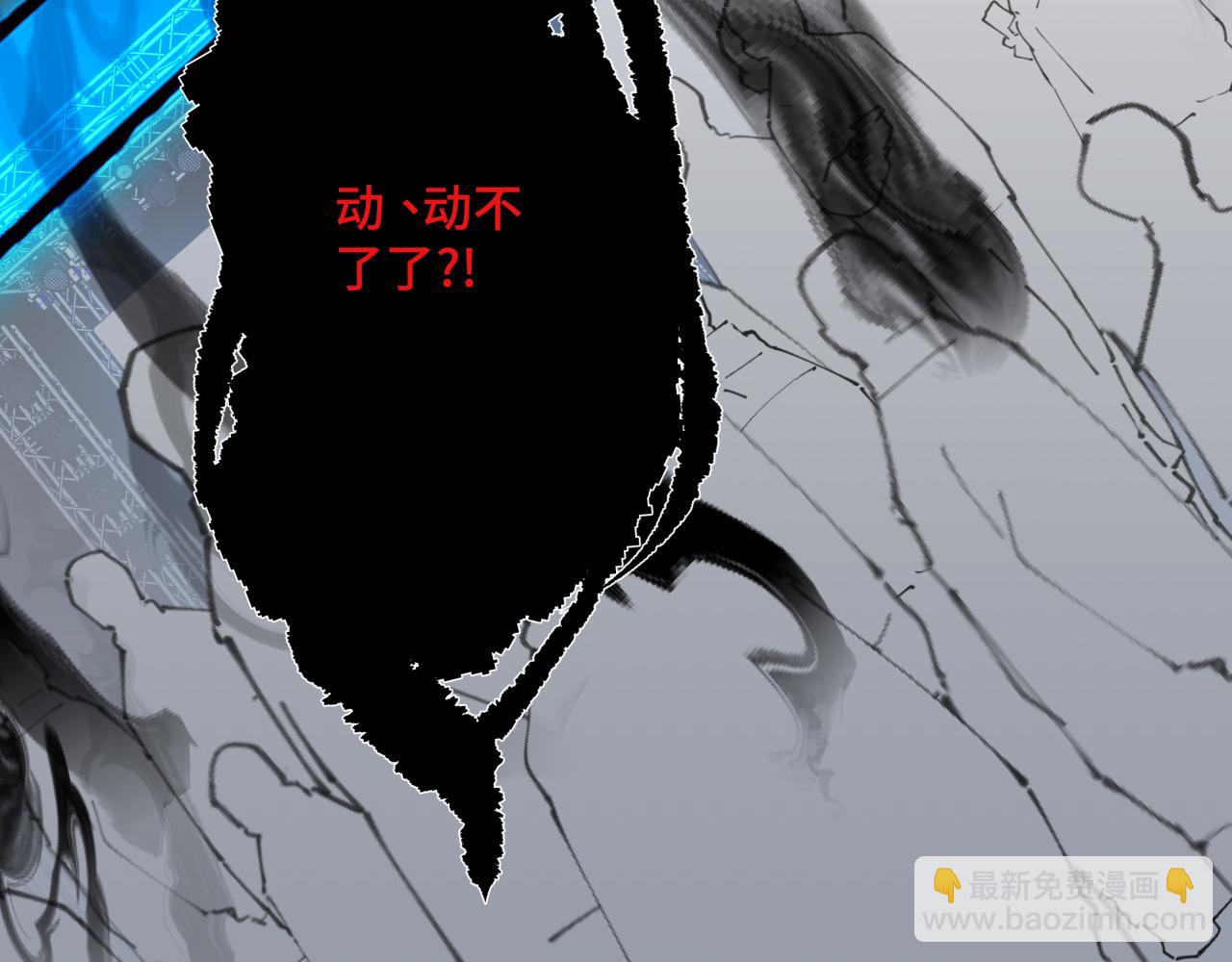 第十四话 对峙(1/2)-第16话