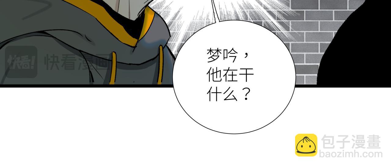 第十四话 对峙(1/2)-第16话