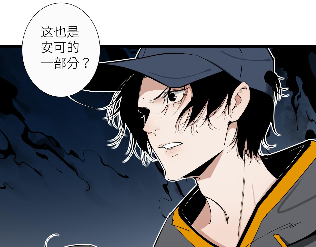 第十四话 对峙(1/2)-第16话