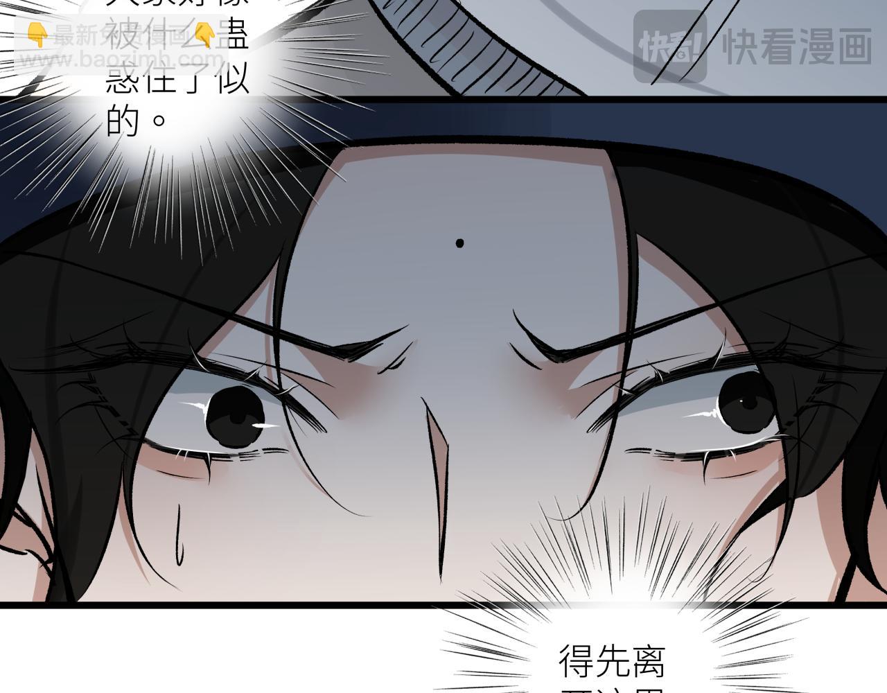 第十四话 对峙(1/2)-第16话