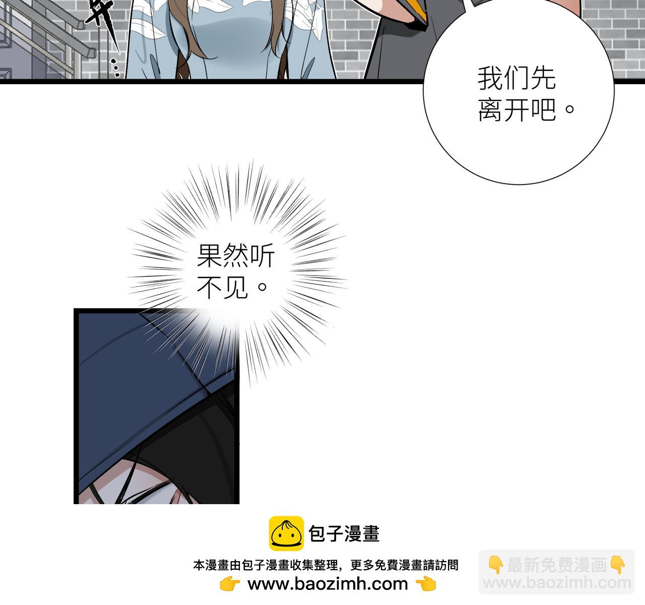 第十四话 对峙(1/2)-第16话