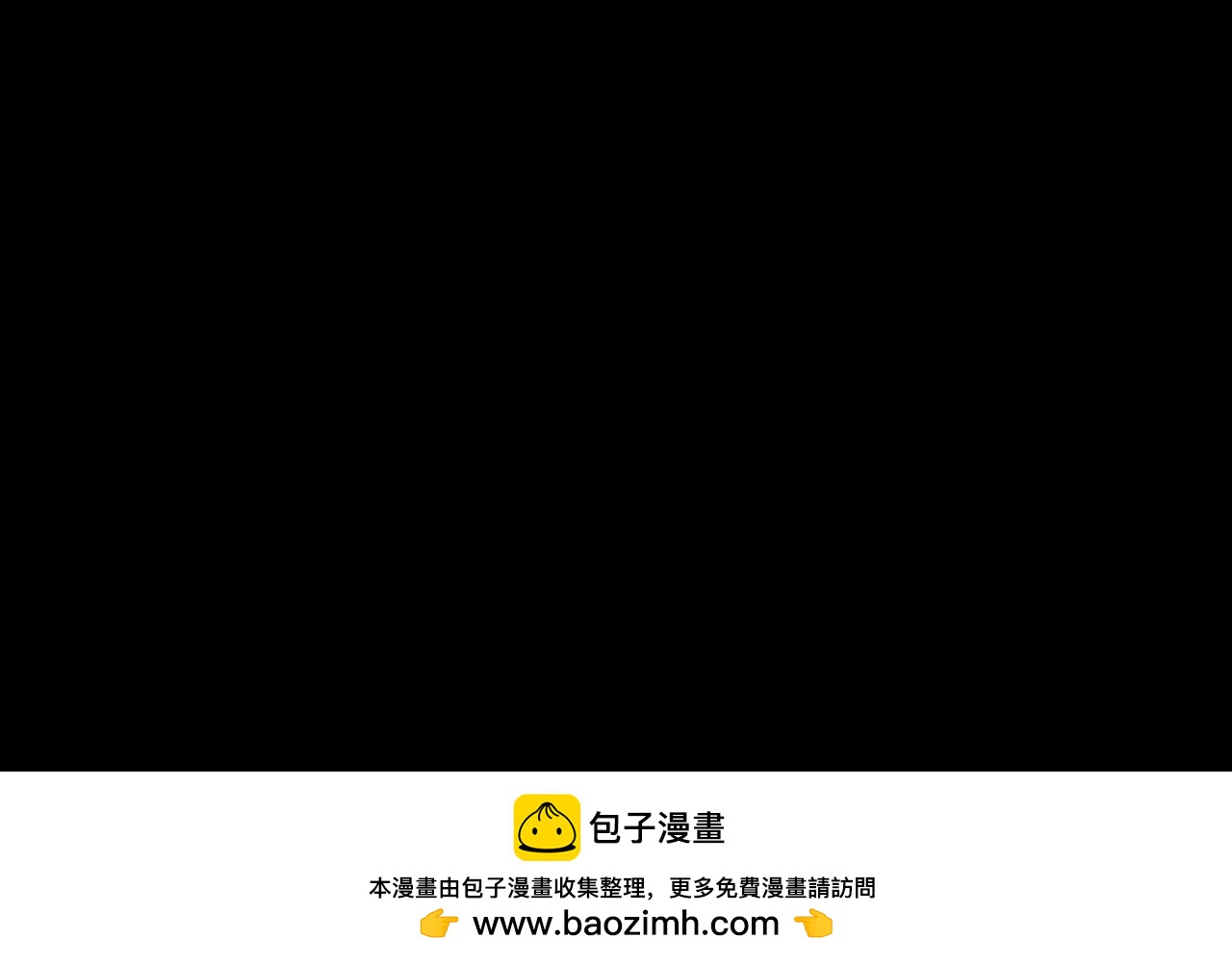 活餌 - 復更通知 - 1