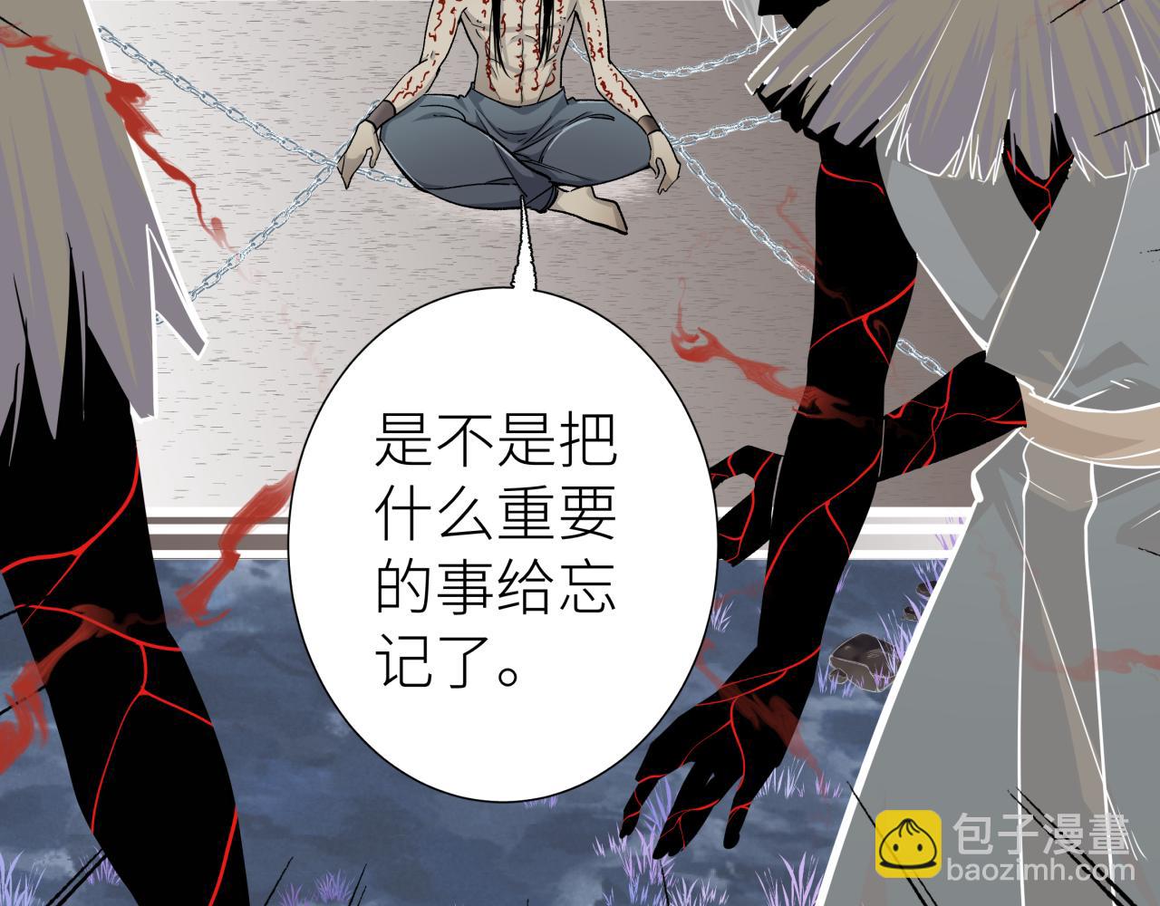 第二话 相遇(1/2)-第2话