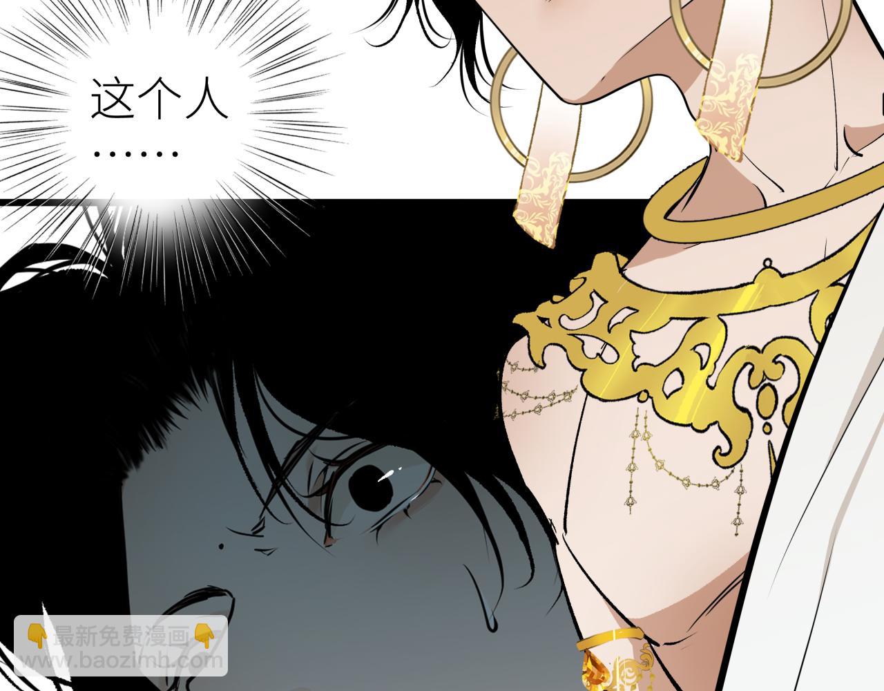 第二话 相遇(1/2)-第2话