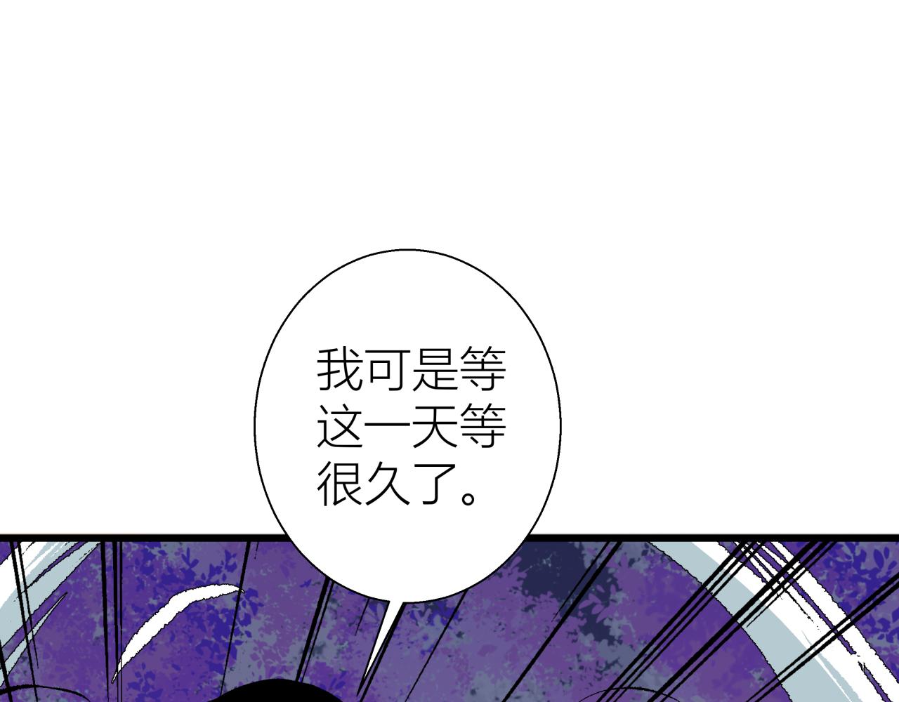 第二话 相遇(1/2)-第2话