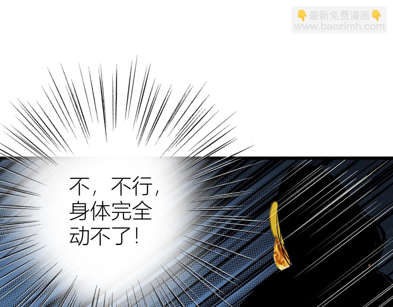 第二话 相遇(1/2)-第2话