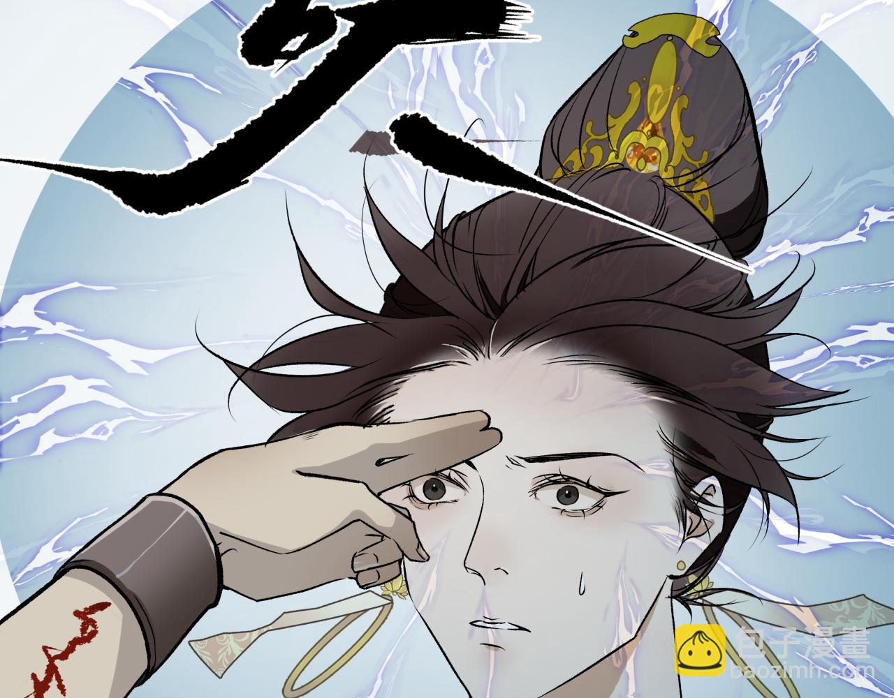 第二话 相遇(1/2)-第2话