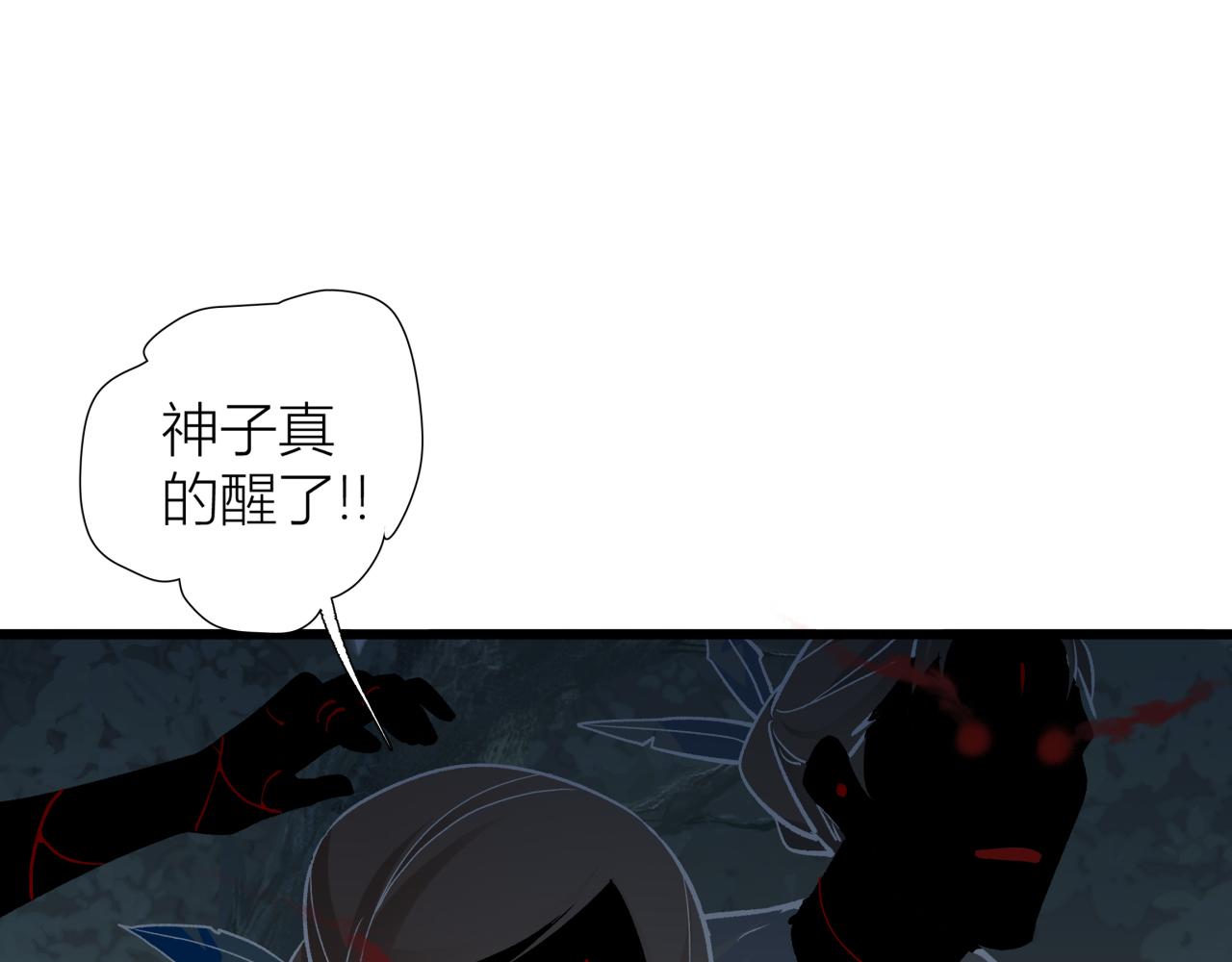 第二话 相遇(1/2)-第2话