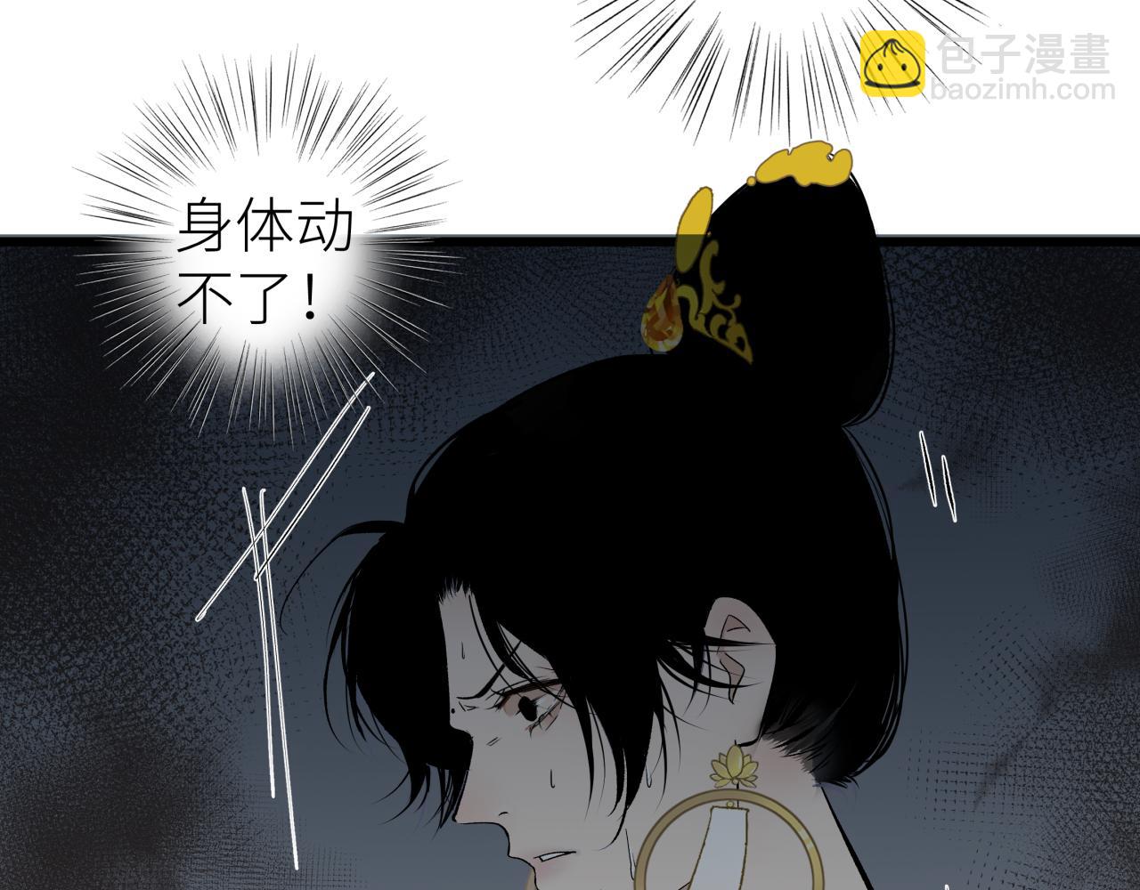 第二话 相遇(1/2)-第2话