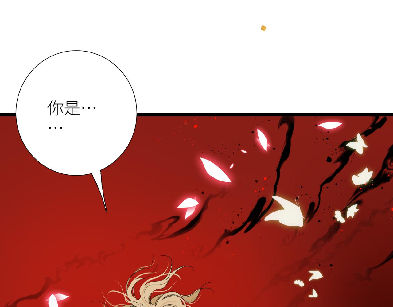 第十七话  碰面(1/2)-第20话