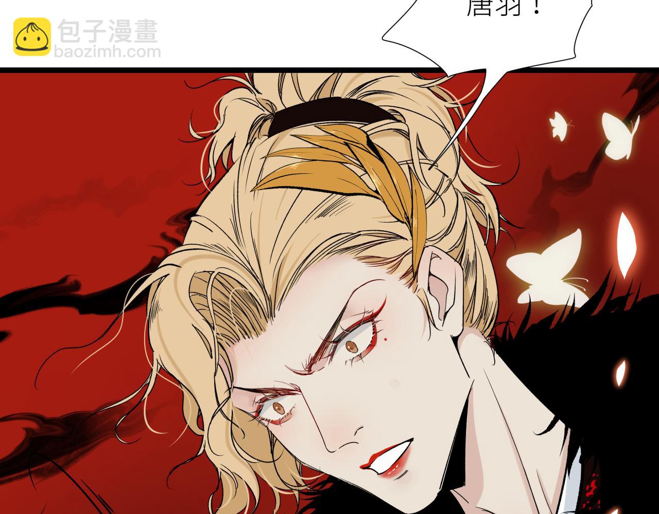 第十七话  碰面(1/2)-第20话