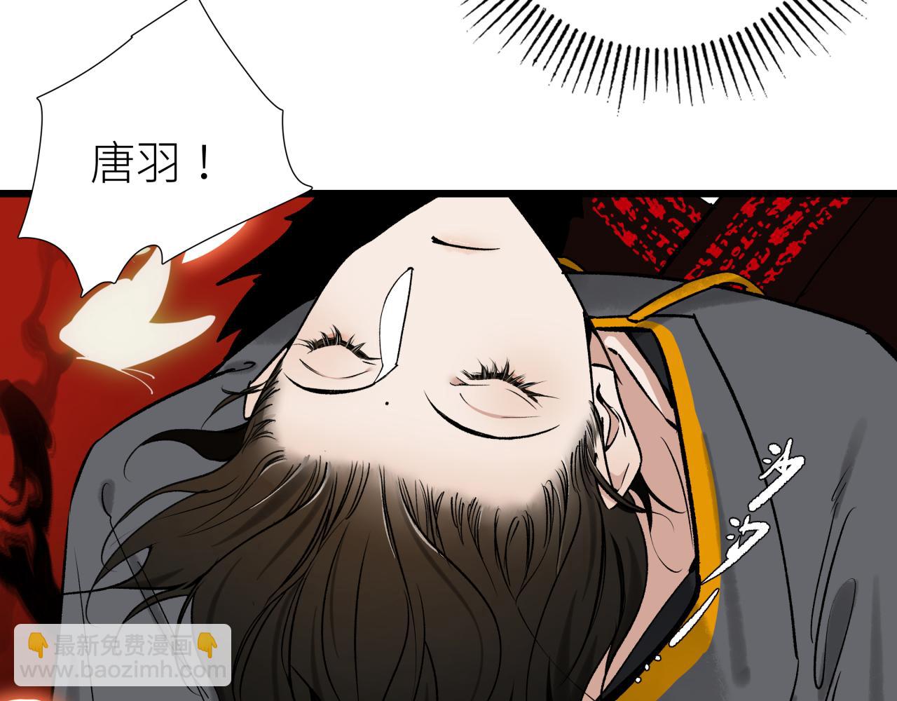 第十七话  碰面(1/2)-第20话