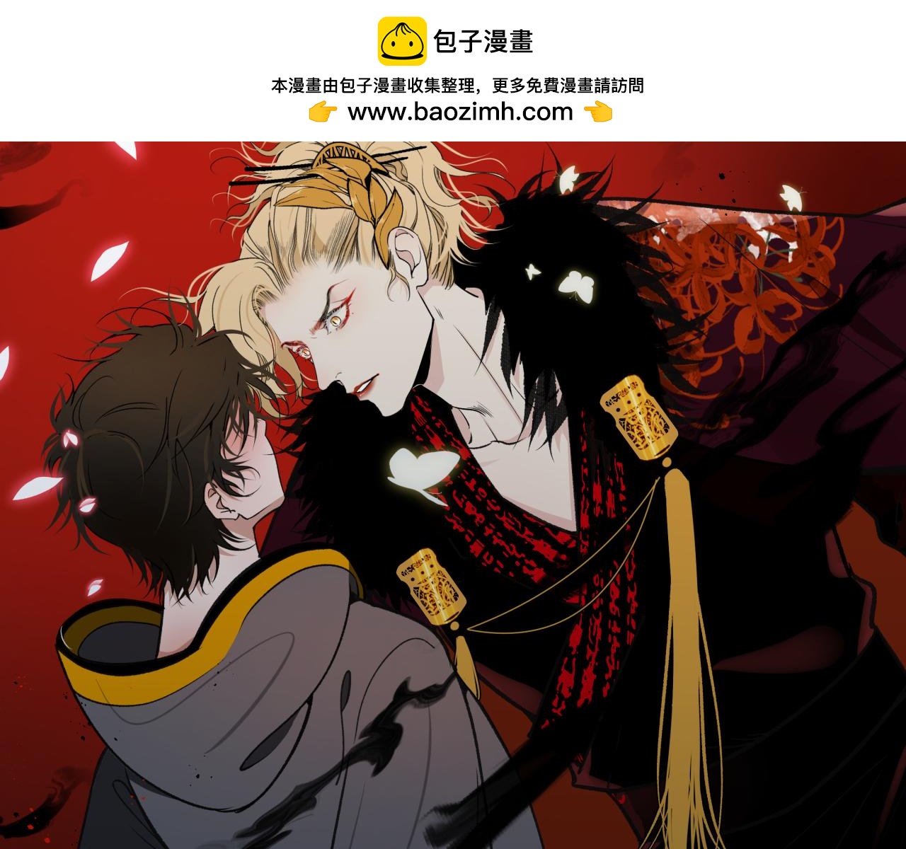 第十七话  碰面(1/2)-第20话