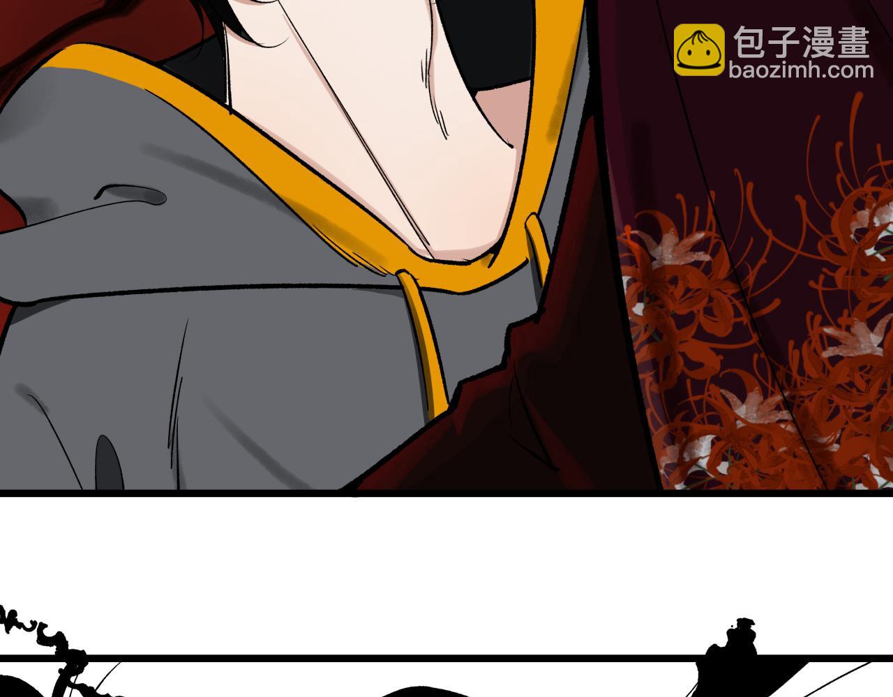 第十七话  碰面(1/2)-第20话