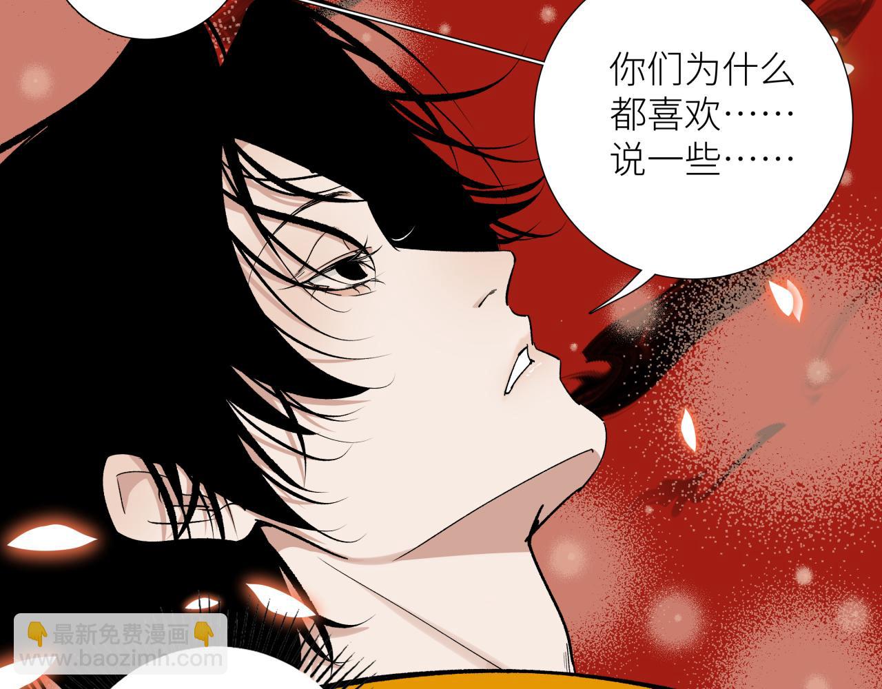 第十七话  碰面(1/2)-第20话